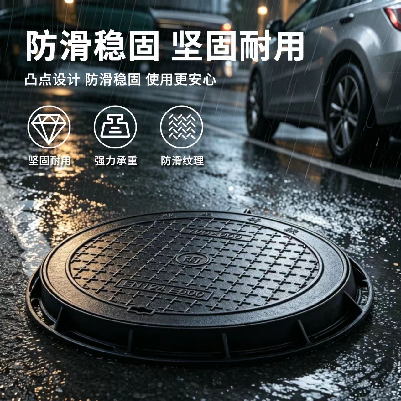 白城市井盖混合型塑胶跑道 - 一站式服务